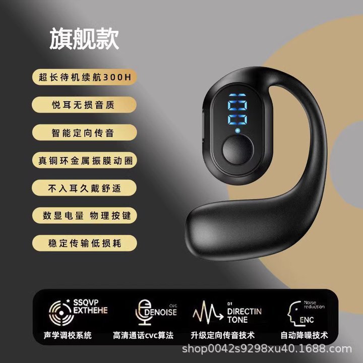 デジタルディスプレイ搭載片耳型Bluetoothイヤホン 超長時間バッテリー キーボード版 OWS 非インイヤー伝導型スポーツワイヤレス|undefined