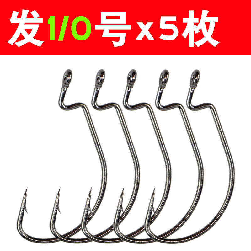 Luya gancho de cigüeñal 50 piezas de gancho de pescado Luya gancho de pescado estrecho de bajo pescado marino gancho de pescado a granel de pesca invertida grupo de pesca Texas