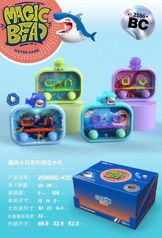 正版三丽鸥家族魔珠水机亲子互动手眼协调解压游戏儿童小玩具批发|undefined