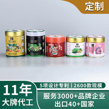 厂家定制马口铁圆形易撕纸焊接铁罐 花草种子易撕盖密封马口铁罐