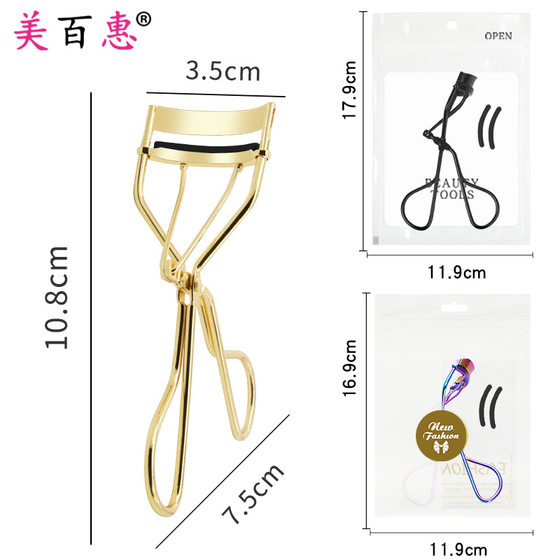 Source manufacturers new a19 eyelash curler chrome eyelash curling clip foreign trade wholesale A19 beauty