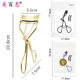 Source manufacturers new a19 eyelash curler chrome eyelash curling clip foreign trade wholesale A19 beauty