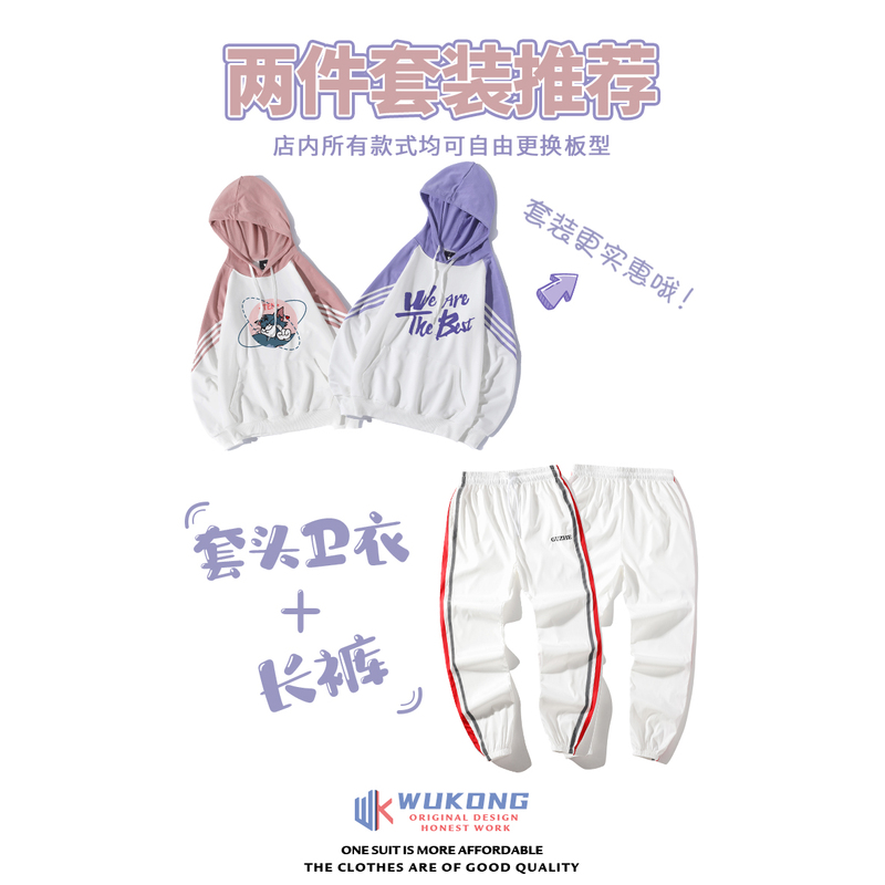 트렌디한 투피스 세트 B-T15-P64-K63