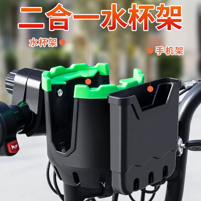 自転車のコップの棚の電気自動車の通用は携帯電話のスタンドのベビーカーのコップの棚の万能型の飲み物の棚に乗ります。|undefined