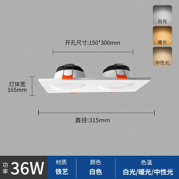 18W, 315mm, 300mm