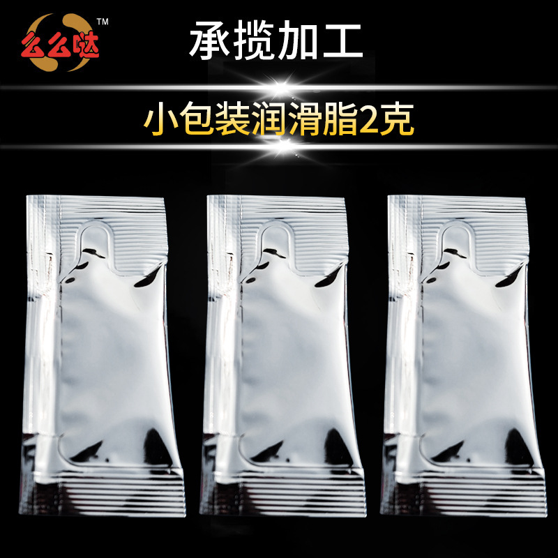 小包装润滑脂2克密封硅脂活塞密封润滑脂O型圈橡胶密封润滑脂