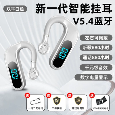 Bluetooth Hands-free dəstləri, with Super Long Standby - official-standard-configuration-white-flagship-edition-binaural-charging-compartment-880-hours-of-calling-680-hours-of-listening-to-music-power-display-v13-binaural-charging-compartment