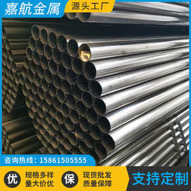 20号45#精密管Q345B无缝钢管精拉冷拔管小口径镀铬精密光亮管切割