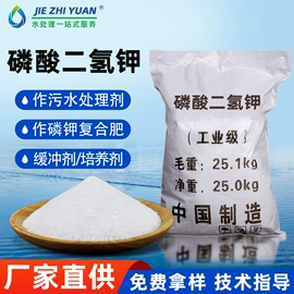 净水絮凝剂;碳酸盐;葡萄糖