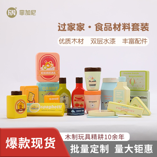 Pequeña cocina mini refrigerador comida postre helado leche traje niños Baby Play House juguetes de madera