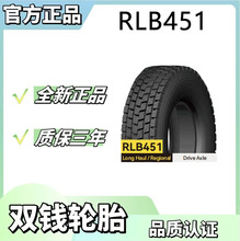 �p�XƷ��݆̥295/80R22.5-18 (RLB451)���y݆̥