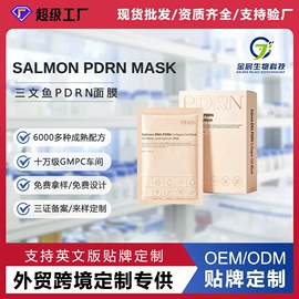 液态精华;面霜;贴片面膜
