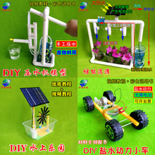 DIYUÿƼСlb ˮC ܵι ˮϘ@}ˮ܇