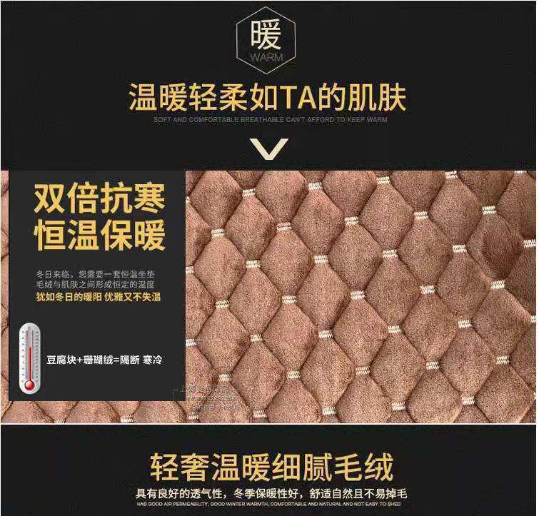 Electric Scooter Motorcycle Seat Cover, Electric Bike Fleece Fabric Winter Warm Seat Cover, Winter Seat Cushion