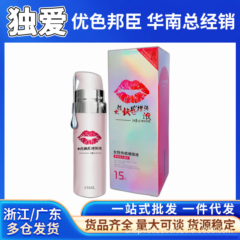 【Lip Love Women's Pleasure Liquid 15ml】Couple's Intimate Lubricant for Enhanced Pleasure and Adult Fun 【Lip Love Women's Pleasure Liquid 15ml】Couple's Intimate Lubricant for Enhanced Pleasure and Adult Fun