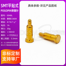 ����ᘆ��僽�16u������30g�{�����C�����pogopin�B����