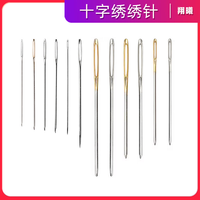Cross-Stitch Needles, Beaded Gold and Silver Needles, Open Large Eye Needles, Multi-Size Cross-Border Exclusive Factory Direct Sales Embroidery