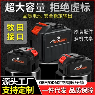 适用Makita牧田18V电动工具电池BL1830手电钻园林吸尘器锂电池