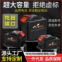 牧田makita园林电动锂电池