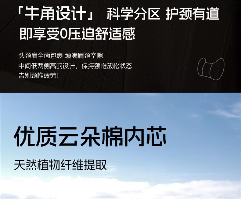Byd Song Plus Dm-I, Song Pro Car Headrest Neck Pillow, Qin Plus Seat Lumbar Support, Seagull Lumbar Pillow