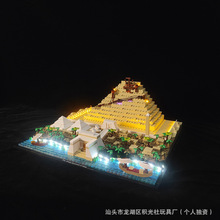 ��ľ���μ����ָ�21058�����������LED�ƹ��ľƴװ���ң�ص���