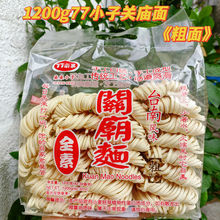 ���l̨���Lζ�r���P�R����漚�浶����77С����ȫ�ذ���1200g