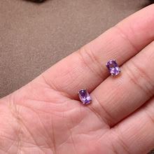 纯天然紫水晶耳钉 颜色超级棒神秘梦幻紫高档s925纯银镶嵌