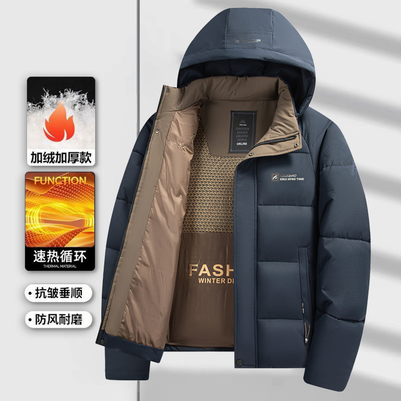 石墨烯棉衣男士2024冬季加棉加厚棉服时尚休闲外套冬装棉袄面包服|undefined