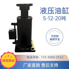 液压缸;其他液压元件;千斤顶