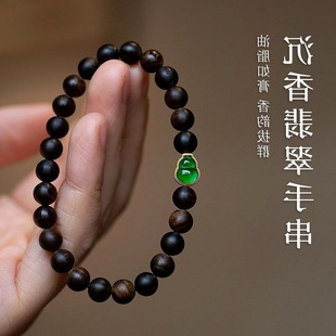 Natural White Qinan Emerald Gourd Chain Female Buddha Beads Old Material Gold Gift Ailwood Bracelet Submerged Vietnam Nha Trang