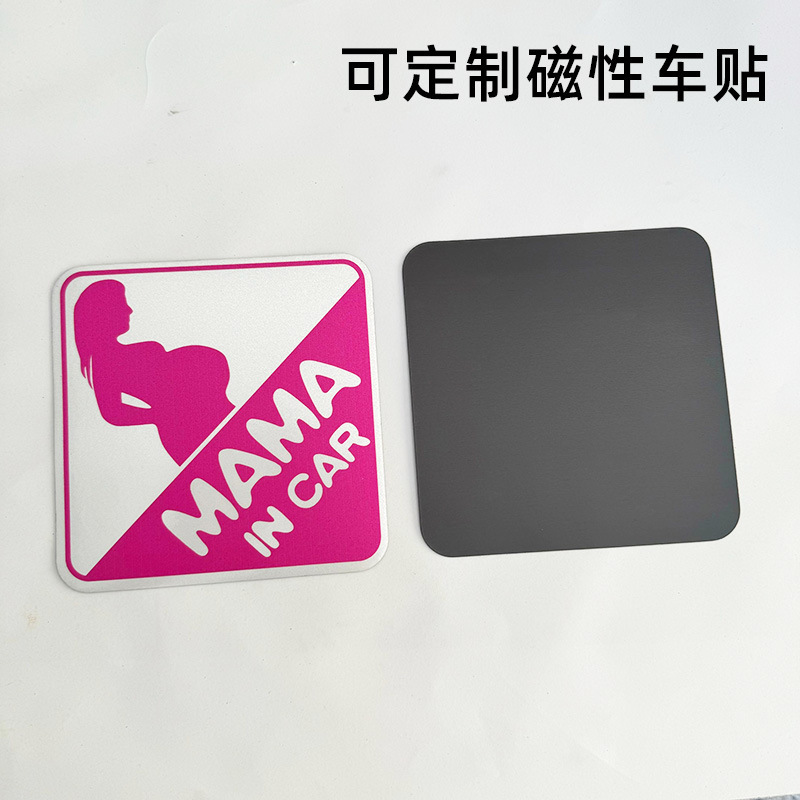Amazon MAMA IN CAR pegatinas magnéticas para mujeres embarazadas en el automóvil pegatinas magnéticas suaves se pueden personalizar