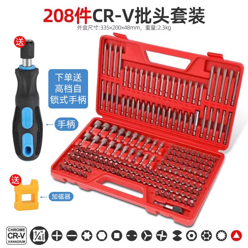 Juego de cabeza de destornillador eléctrico destornillador destornillador Juego de destornilladores de forma especial Triángulo hexagonal cruzado de una palabra