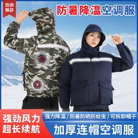 工装、制服;运动马甲;男式棉服马甲
