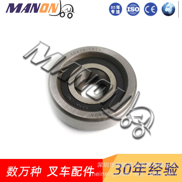 叉车配件门架轴承0009249513 0009249401适用于LINDE林德叉车