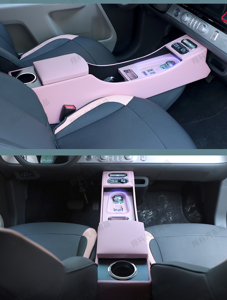 Chang'an glutinous corn armrest box lumin armrest central control storage box central storage car interior modification accessories