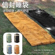 户外轻量化成人睡袋四季信丰睡袋露营羽绒棉睡袋旅行酒店隔脏睡袋