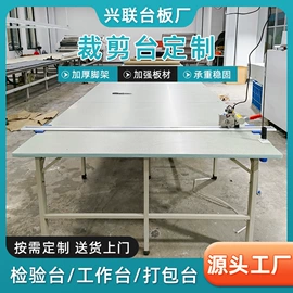 服装机械设备;缝前设备;缝纫机