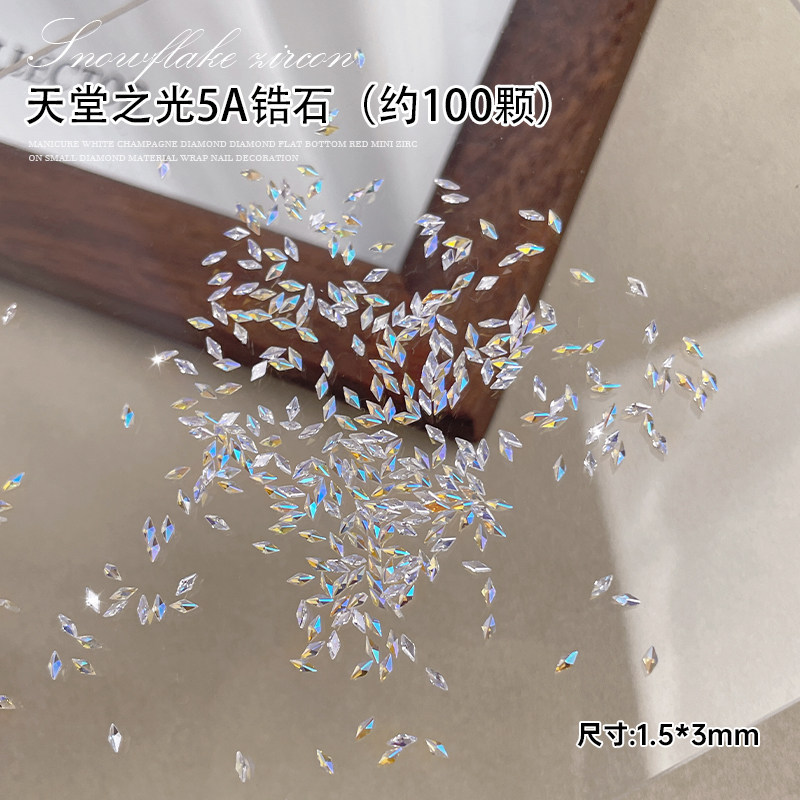 천국의 빛 1.5*3mm