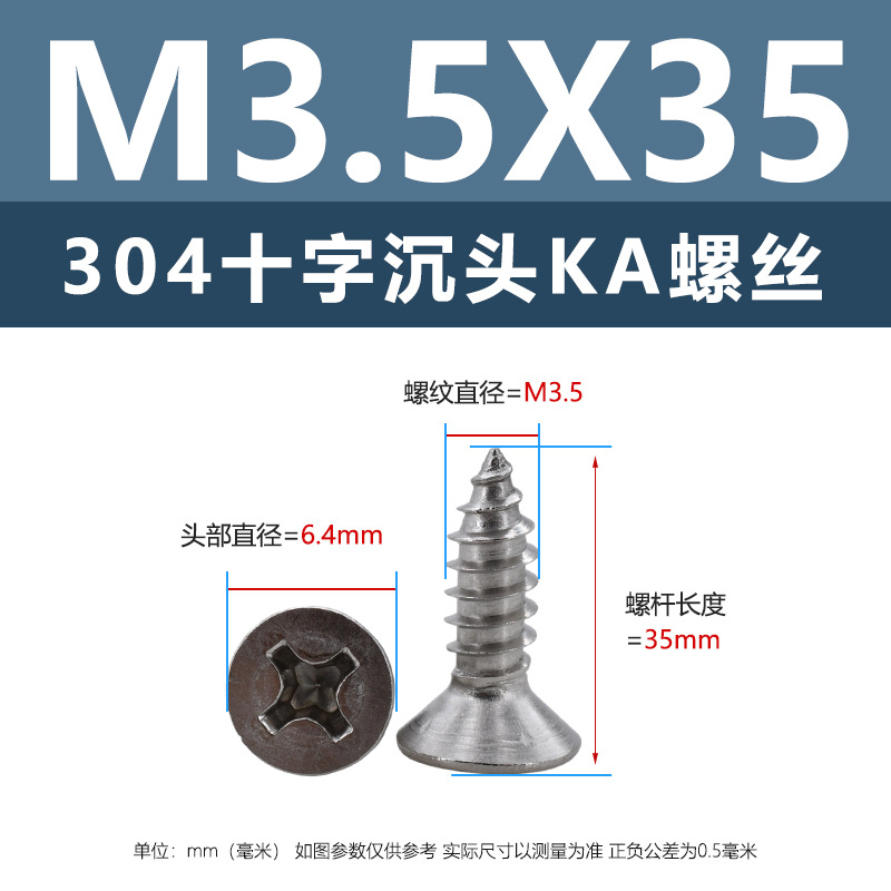 304 ステンレス鋼 KA クロス皿頭タッピンねじ m1m4 マイクロ平頭尖った家具ねじ 1.5m2m3