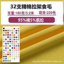 32֧����������180g����ᘿ�T������32s�R���ކ��揗�����٤����