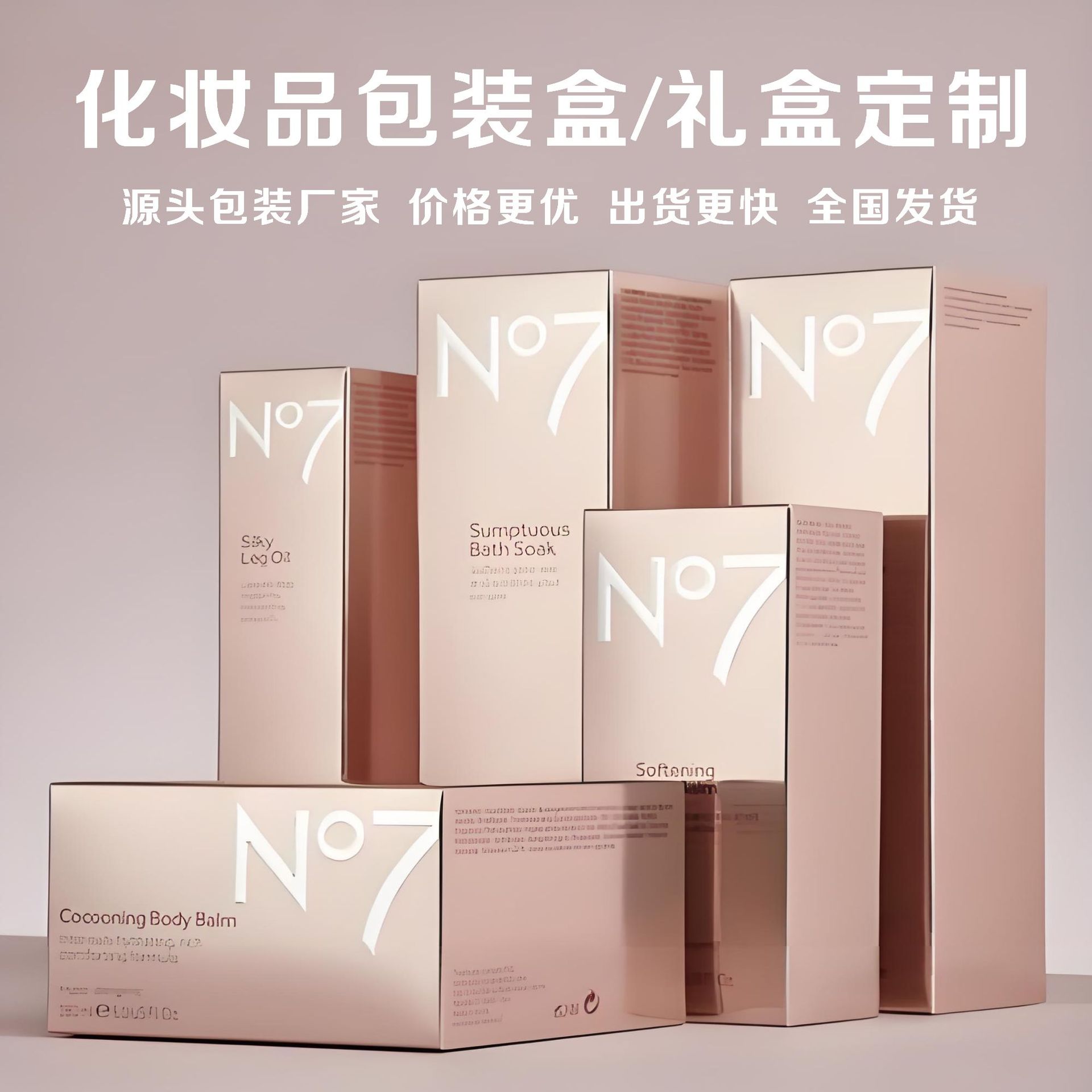 ��ױƷֽ�ж������������װ�в�ױ��Ĥ��װ�н������ջ���Ʒ��