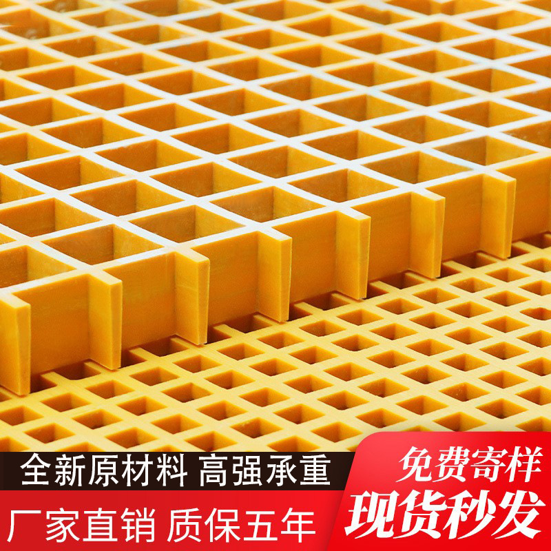 rejilla FRP personalizada árbol piscina rejilla tablero de protección de árboles lavadora rejilla de árboles cubierta de alcantarillado rejilla suelo de drenaje