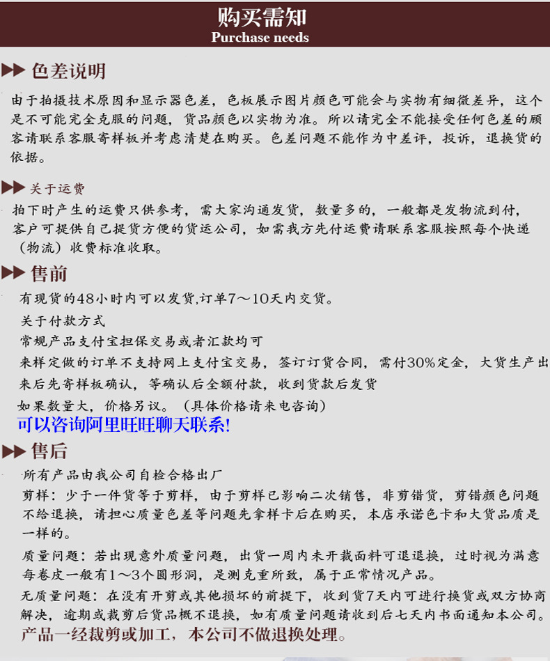 亮面荔枝纹新详情页_201