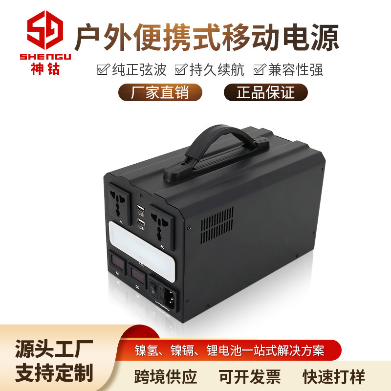 Notebook Charging Treasure Outdoor 220V Mobile Power Portable Large Capacity Computer External Emergency Backup Battery