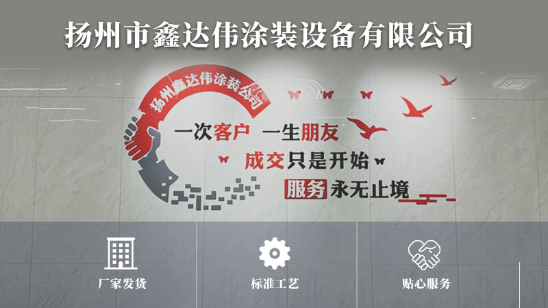 微信图片_20250331101627