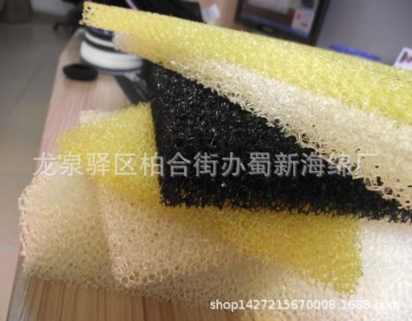 厂家供应米黄色黑色过滤棉防尘海绵/网孔喷泉防尘海绵