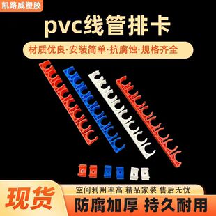 �����ſ�20pvc U�Ϳ��ȴa�̶�����8λ�t�{��16��ƴ�b�ž��ܹܿ�