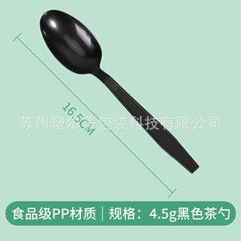 一次性刀叉勺;一次性塑杯;塑料包装杯