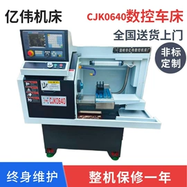 数控机床;机床刀架;顶尖、顶针