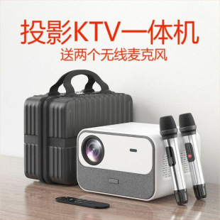 Mango Cloud Home Karaoke Projector All-In-One Android Projector Projector 1080Pktv Projector Outdoor Model